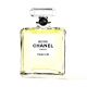 Chanel香奈兒2017年限量Beige米色香精15ml,NT8,200