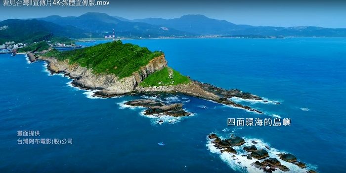 電影 《看見台灣II》宣布開拍