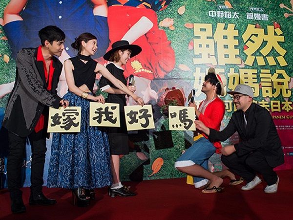 首映會上茂木先生突然求婚更讓太太泣不成聲。