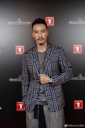 王陽明佩戴積家Geophysic Universal Time 地球物理天文台系列世界時間腕錶亮相第20屆上海國際電影節紅毯及積家公益晚宴,建議售價NT$481,000