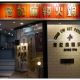 詹記麻辣火鍋台北市中山區南京東路二段178號B1(02) 2508-2080*新進榜新北市新莊發跡的詹記20年來人氣依舊,南京店的風格走復古風,卻又帶些許的新潮,每天都是大排長龍!採單點式的麻辣火鍋店,因為加入中藥材,吃起來溫潤滋補不會過辣過燥,鍋底鴨血、豆腐,算是詹記招牌之一,即使加點鴨血與豆腐要另外收費,還是讓食家們無法抗拒那特別的好滋味!圖片來源:OpenRice食家 – 幸福的加小菲愛碎碎念