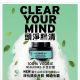 THE BODY SHOP天然植萃護髮系列
