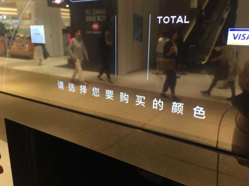 自動販賣機有多國語言,使用上相當便利,尤其適合國外遊客。