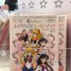 美少女戰士25週年 保濕面膜