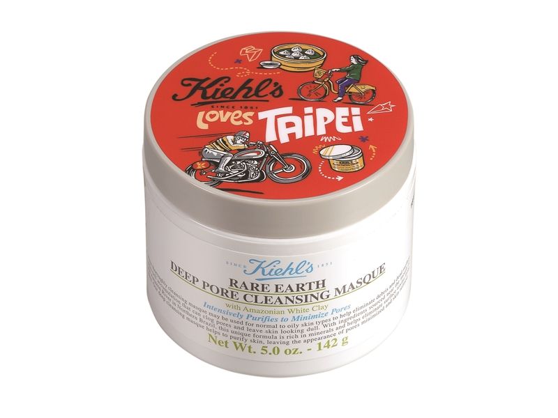 2017 Kiehl's Loves Taipei 亞馬遜白泥淨緻毛孔面膜-城市限量版125ml,NT1,200。