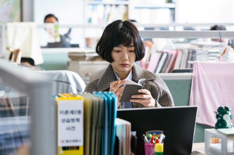 《秘密森林》