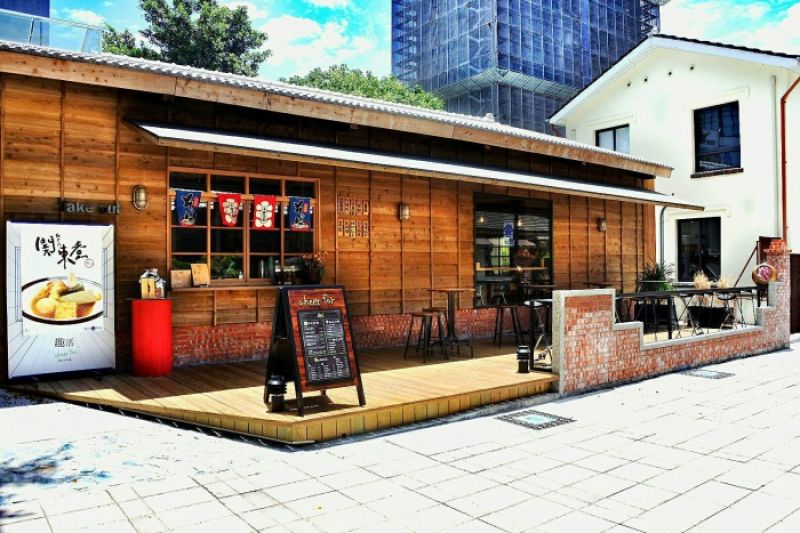 趣活藍晒圖旗艦店