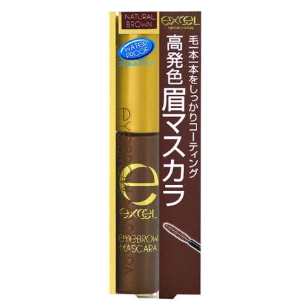 EXCEL自然染眉膏01自然棕,NT465