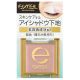EXCEL持久眼影底霜,NT340
