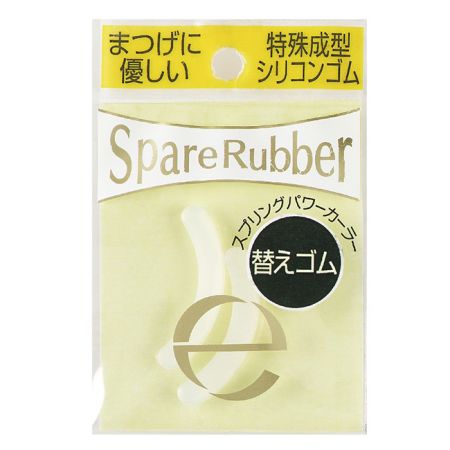 EXCEL持久捲翹彈力睫毛夾替換橡膠條,NT55