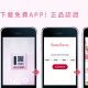 防偽招數2-2:刮開隱藏的安全碼,將其輸入於M-CHECK頁面。按下確認後呈現出註明正品標章的官方畫面,即為官方正貨。
