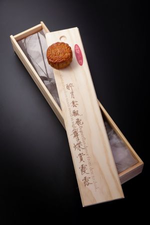 晶華酒店《醉月》傳統廣式月餅禮盒