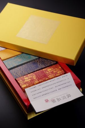 晶華酒店《璽月》乾隆五色墨之鳳梨澄沙奶黃禮盒