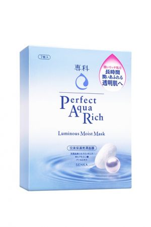 專科 完美保濕亮澤面膜,NT339(盒) / NT59(片)