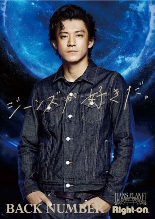 BACK NUMBER by Right-on 防撥水丹寧褲 SLIM 價格:NT3,190BACK NUMBER by Right-on CONE 丹寧夾克TYPE3 價格:NT2,390