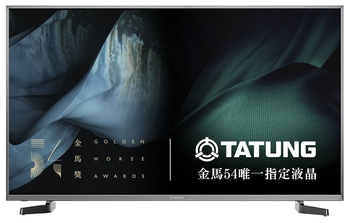 大同全新4K HDR聯網液晶支援4K影像規格,採用4核CPU+2核CPU規格讓操作絕佳流暢。內建全球最大影視網站Netflix,搭配遙控器上專屬快捷鍵按鈕,一鍵即播。內建Anyview cast投射功能,手機平板畫面輕鬆同步電視畫面(限Android裝置,建議5.0版本以上) 採用304不鏽鋼邊框設計,金屬拉絲工藝,展現美學巧思。
