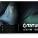 大同全新4K HDR聯網液晶支援4K影像規格,採用4核CPU+2核CPU規格讓操作絕佳流暢。內建全球最大影視網站Netflix,搭配遙控器上專屬快捷鍵按鈕,一鍵即播。內建Anyview cast投射功能,手機平板畫面輕鬆同步電視畫面(限Android裝置,建議5.0版本以上) 採用304不鏽鋼邊框設計,金屬拉絲工藝,展現美學巧思。