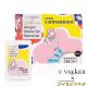 U Vakker水漾零負擔卸妝棉60ps片+旅行包,NT349