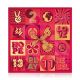 The Body Shop 2017聖誕倒數月曆,NT5,500。全台限量30個,12月1日於台中新光三越百貨獨家販售。
