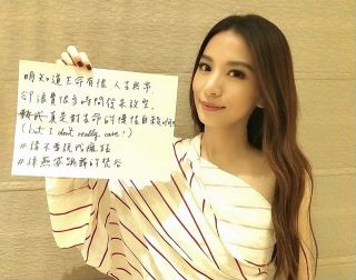 白羊座 田馥甄