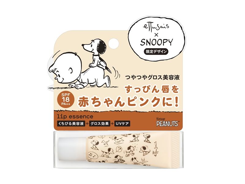 艾杜紗ettusais護唇精華液(SNOOPY聯名款)10g,NT400