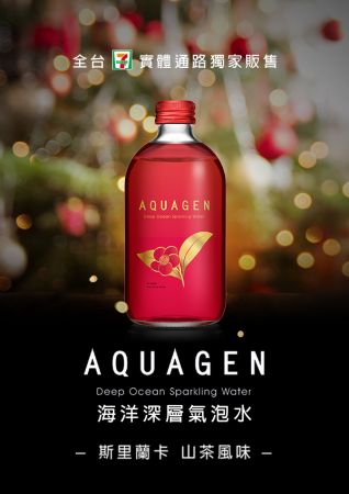 即日起~全台7-11實體通路獨家販售-斯里蘭卡山茶風味第2件6折