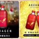 歡慶聖誕檔期快閃嚐鮮趁現在