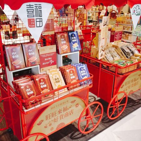 誠品生活台南文化中心店|旺旺來福好貨商店|精選9家在地古早味零嘴與創意設計禮品。