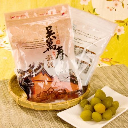 誠品生活台南文化中心店│旺旺來福好貨市集│吳萬春蜜餞