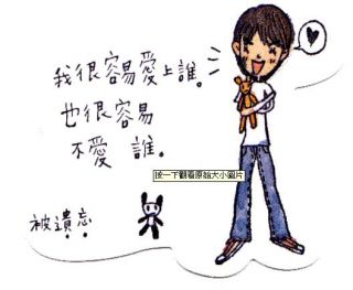 風靡校園的凱西語錄