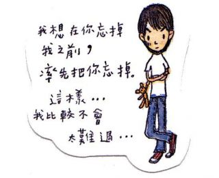 還記得寫滿心情的小本本嗎?