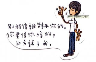 躁動的青春期,就這樣被凱西的話和畫療癒了