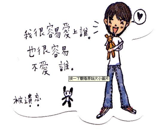 風靡校園的凱西語錄