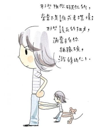 你也長成自己喜歡的樣子了嗎?