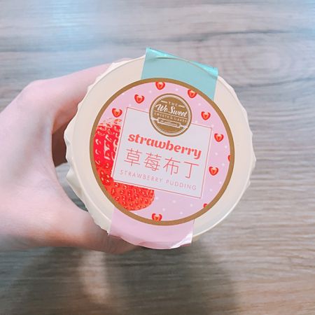 草莓布丁