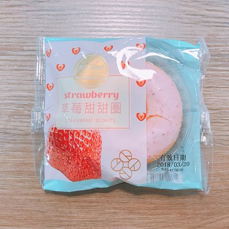 草莓甜甜圈