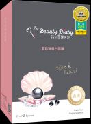 我的美麗日記黑珍珠煥白面膜,NT219