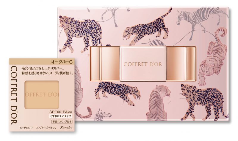 佳麗寶COFFRET D'OR 光透裸肌粉餅UV 限定組B,NT1,150
