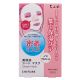 CHIFURE 集中保濕精華面膜,NT319