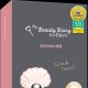 我的美麗日記黑珍珠煥白面膜,NT219