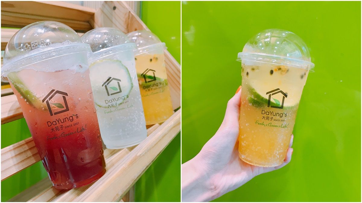 就是要炎熱夏季來一杯!鮮果手搖飲「大苑子」全新推出超沁涼的檸檬、百香、蔓越莓綠沛系列