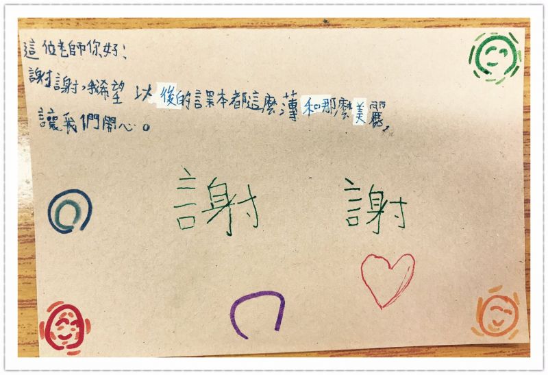 課本,應該要是不分階級的美感教育第一線