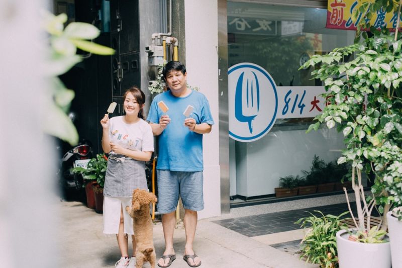 814大同冰店