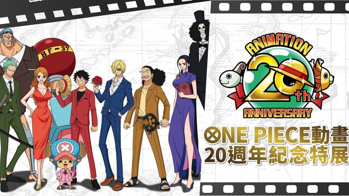 海賊迷們一定要衝 全台最大 One Piece 動畫20週年紀念特展 五大亮點公開 推出限定周邊商品 還吃得到惡魔果實 Marie Claire 美麗佳人