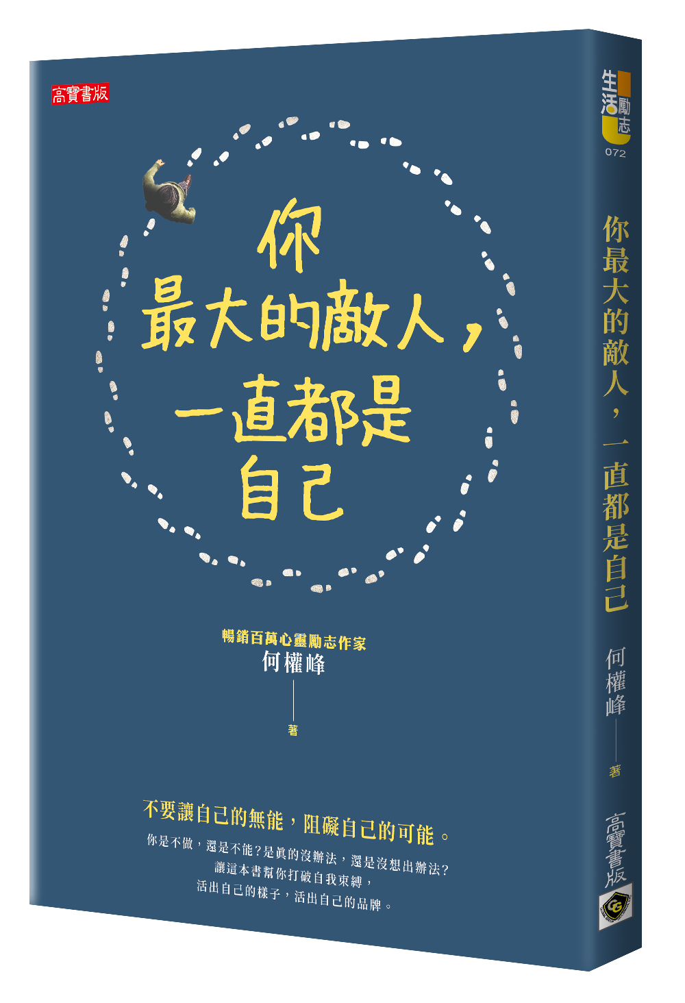 想太多」會沉溺在負面情緒、恐會導致心理疾病！快做這4招，保證不再胡思亂想