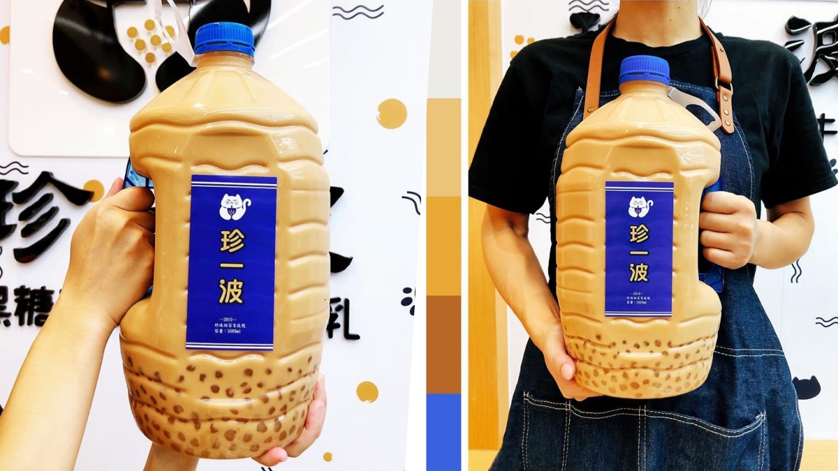 台灣也喝得到 珍一波推 5公升珍珠奶茶 巨無霸珍奶喝完還有獎金拿 Marie Claire 美麗佳人