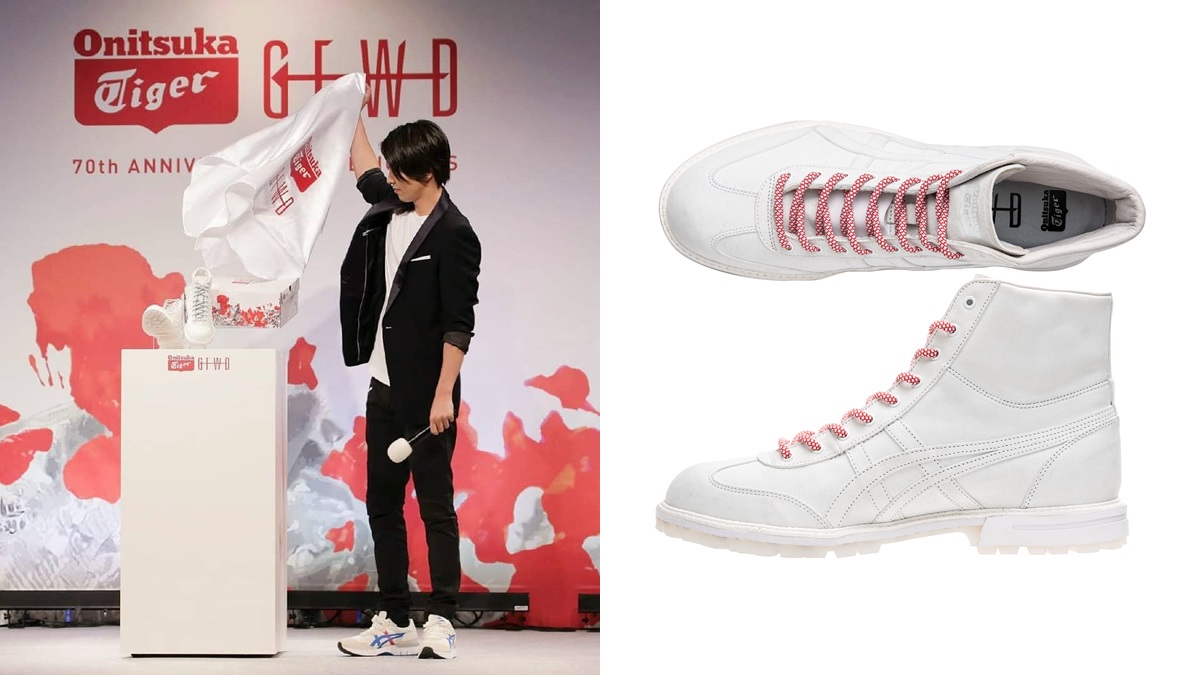 Onitsuka Tiger RINKAN BOOT GFWD 山下智久 山P www.inversionesczhn.com