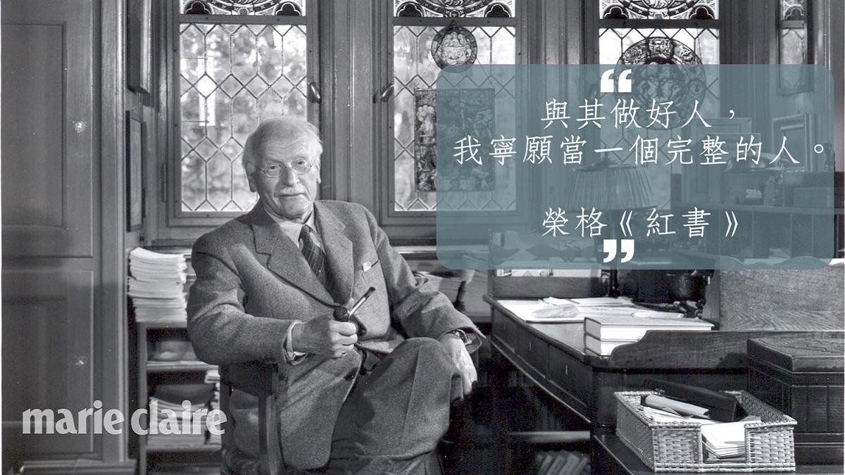 你的情緒陰影面積有多大？理解榮格心理學內在原型，別當情緒麻瓜！