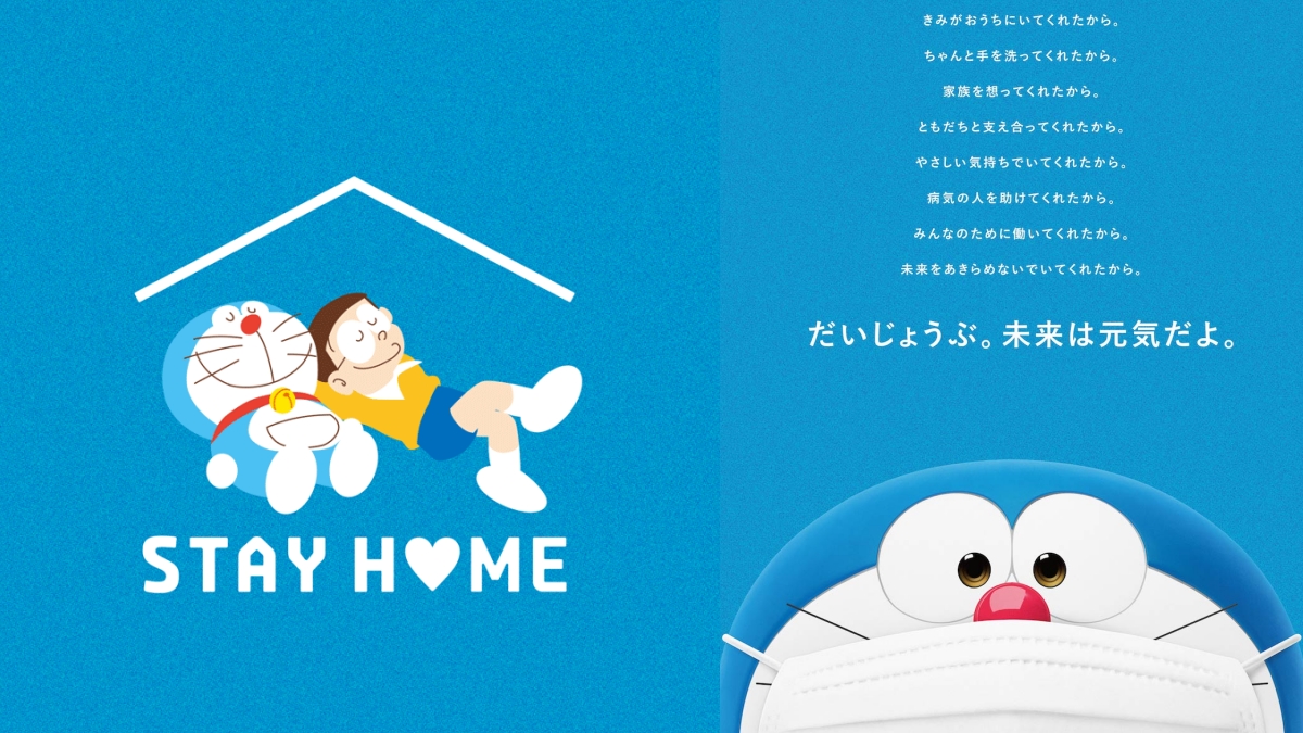 別放棄希望 哆啦a夢在疫情期間 寫給全世界一封最暖心短信 放心吧 我們的未來會很好的 新文易數