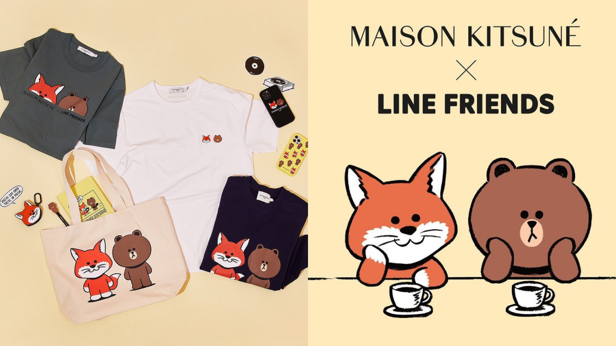 Maison Kitsuné X Line Friends跨界聯名！巴黎小狐狸變身熊大好朋友